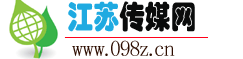 上海福闰源进军区块链(3.0)即区块链商业应用4月8号新闻发布会胜